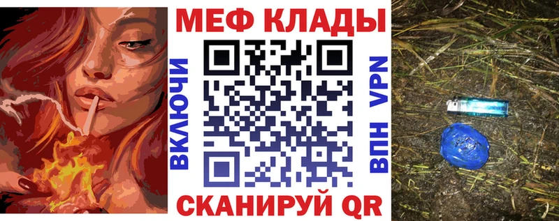 Купить наркотик аптеки Долинск APVP  ГАШ  Марихуана  Cocaine 