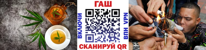 Canna-Cookies конопля  Долинск 