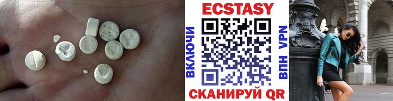 Ecstasy DUBAI Долинск