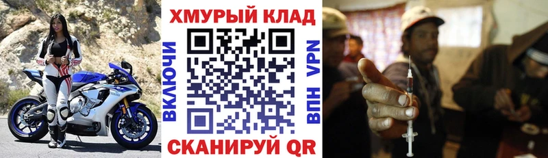 ГЕРОИН Heroin Долинск