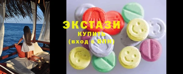 прущие грибы Алексин