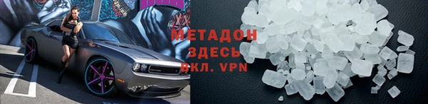 мефедрон Алексеевка