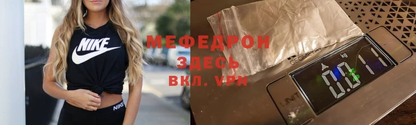 мефедрон Алексеевка