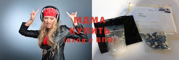мефедрон Алексеевка