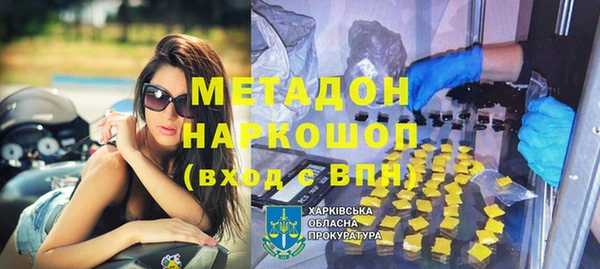 мефедрон Алексеевка