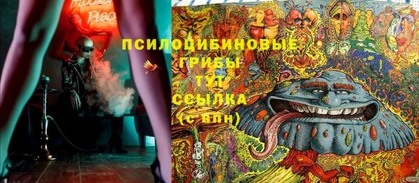 наркотики Сафоново
