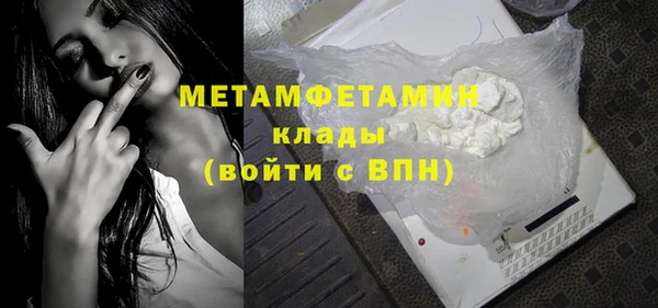 spice Саяногорск