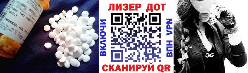 купить  сайты  Долинск  Лсд 25 экстази ecstasy 