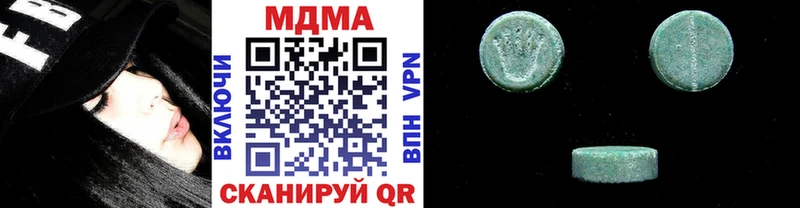 OMG   купить   Долинск  MDMA кристаллы 