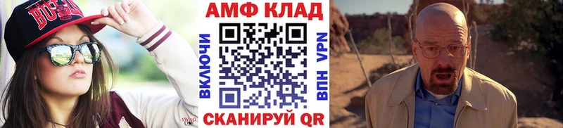Первитин пудра  Долинск 