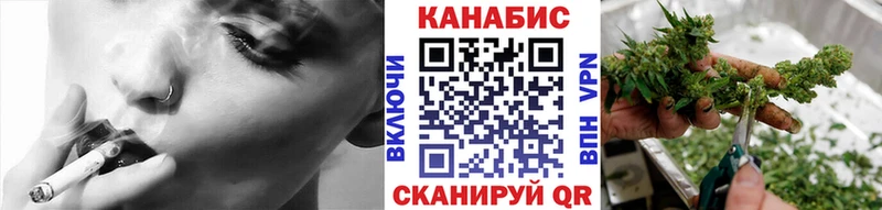 Каннабис White Widow  Долинск 